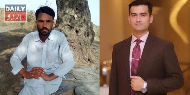 پاکستان