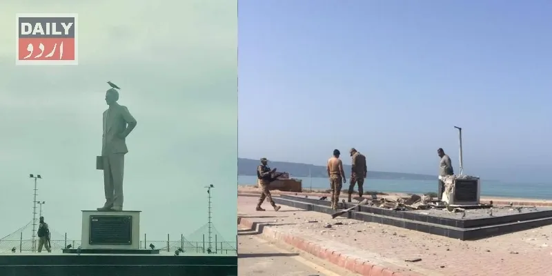 پاکستان
