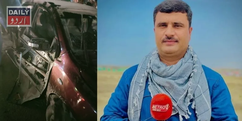 پاکستان