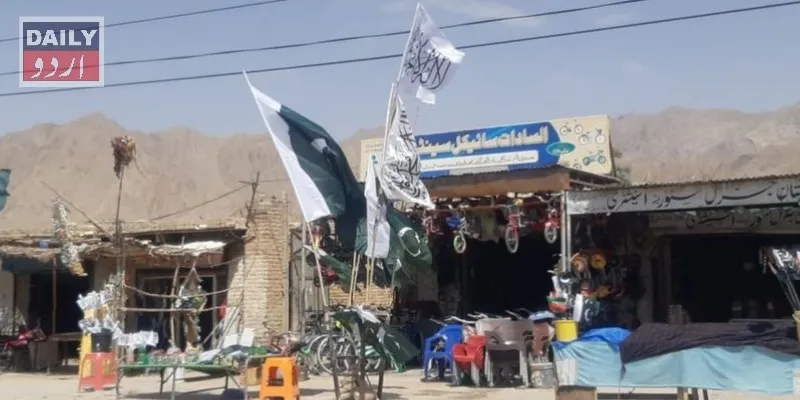 پاکستان