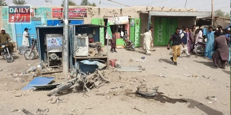 پاکستان