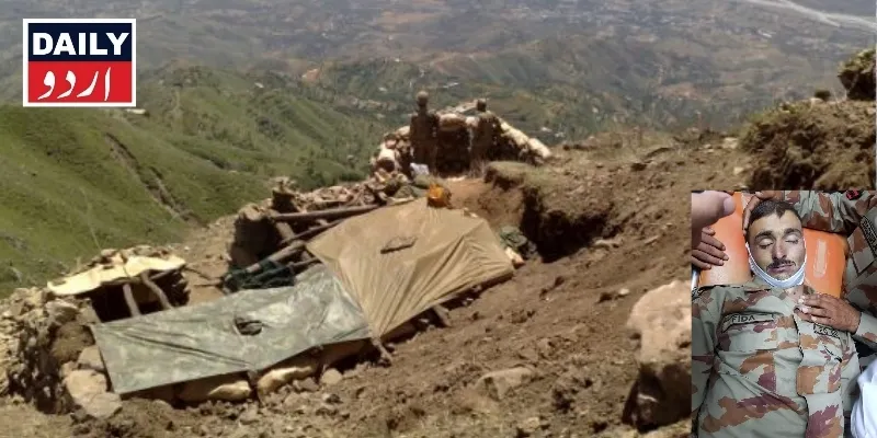 پاکستان