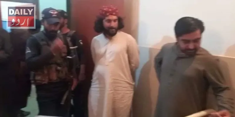 پاکستان