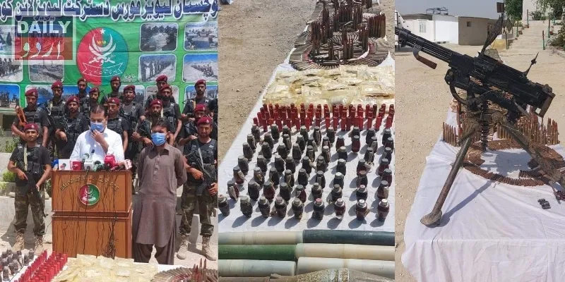پاکستان