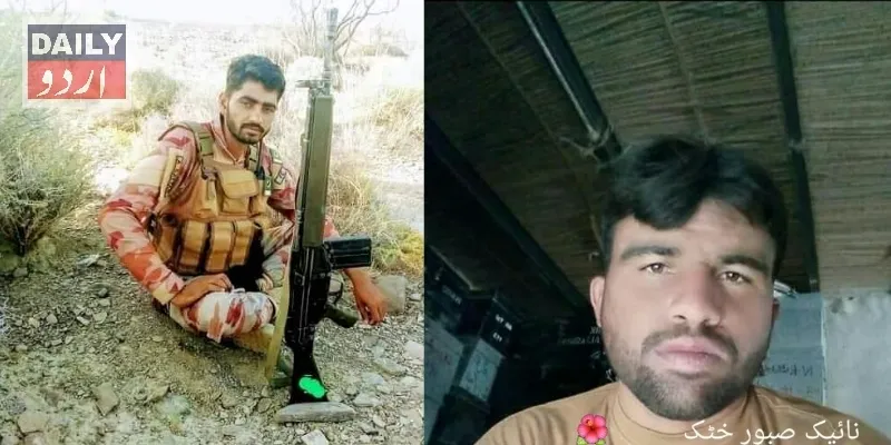 پاکستان