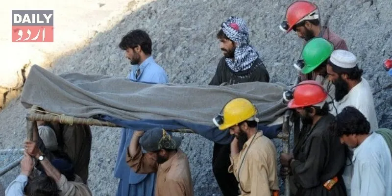 پاکستان