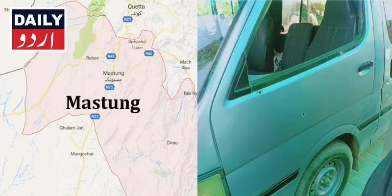 پاکستان