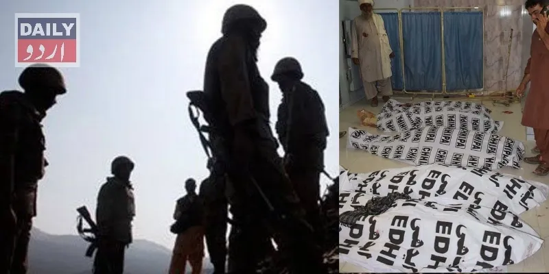 پاکستان