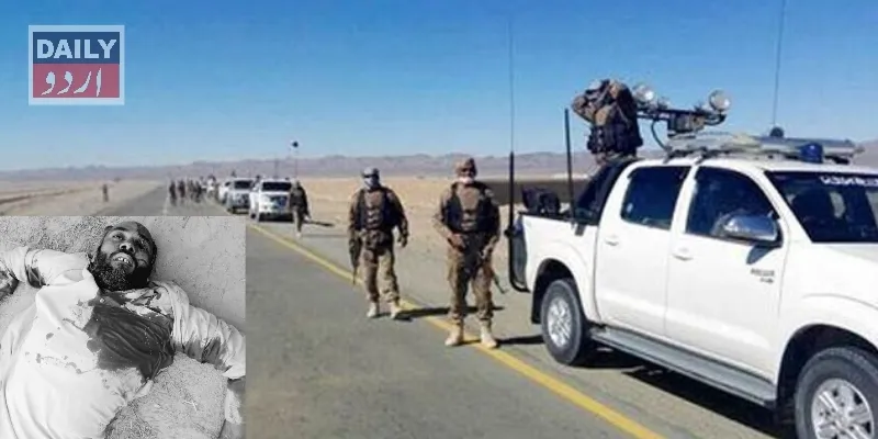 پاکستان
