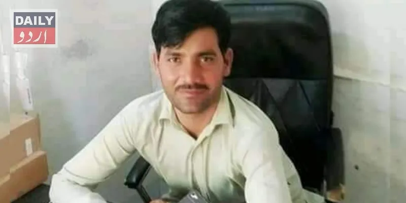 پاکستان
