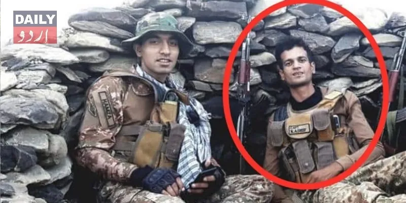 پاکستان