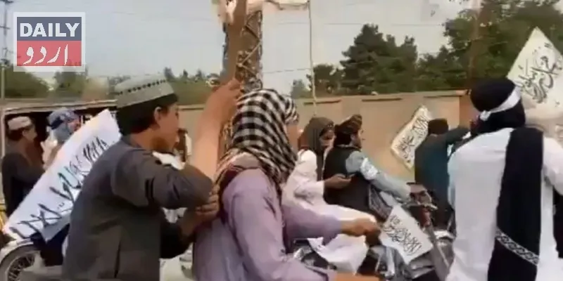پاکستان