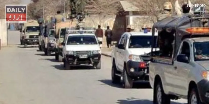 پاکستان