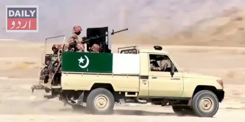 پاکستان