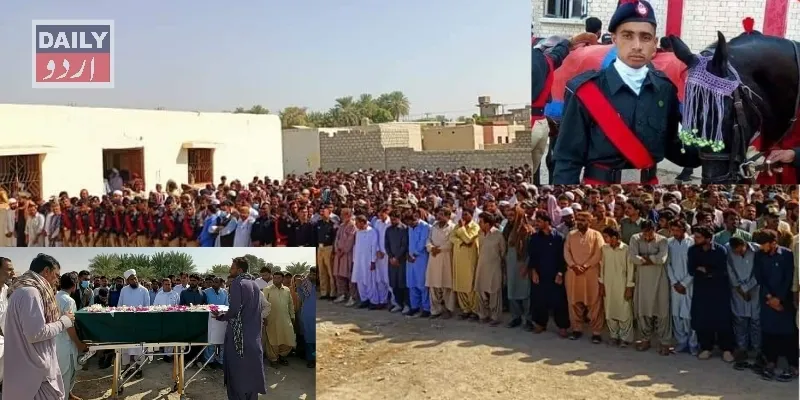 پاکستان