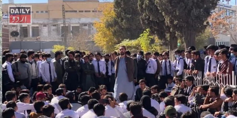پاکستان