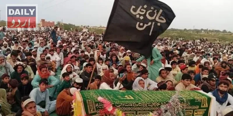پاکستان