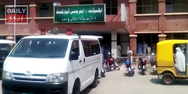 پاکستان