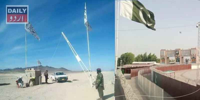پاکستان