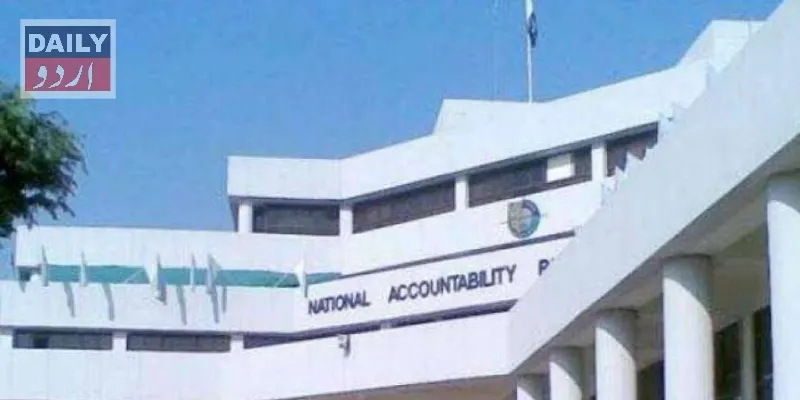 پاکستان
