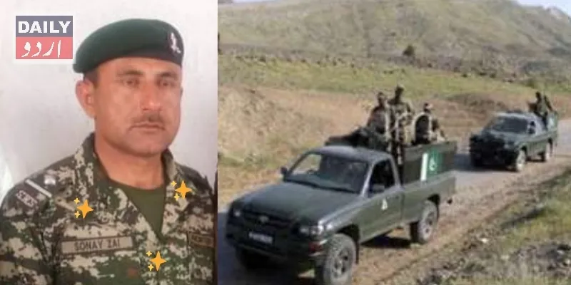 پاکستان
