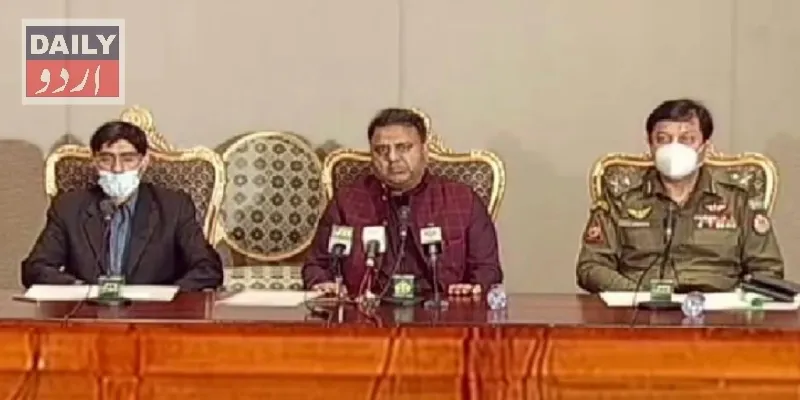 پاکستان