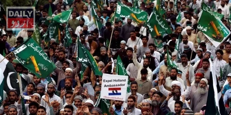 پاکستان