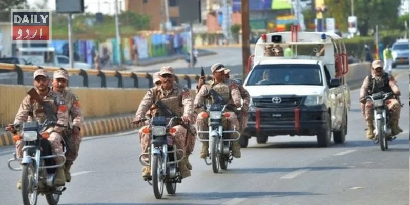 پاکستان
