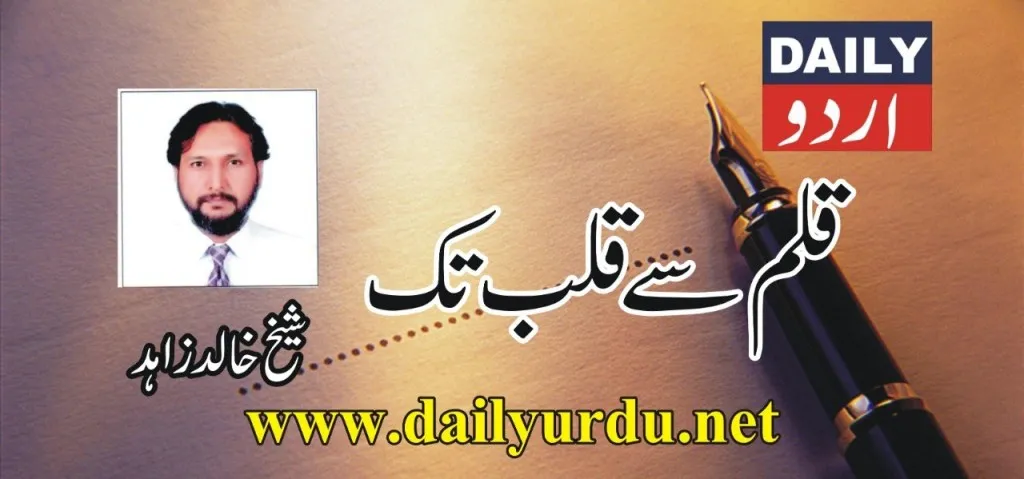 کالمز
