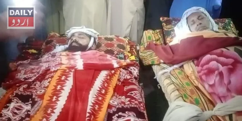 پاکستان