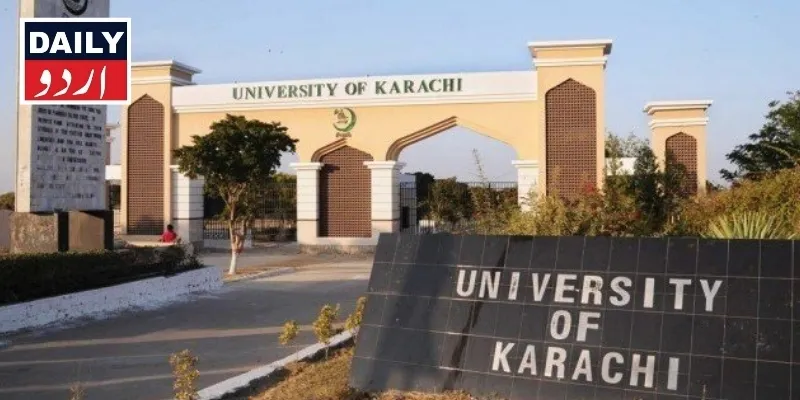 پاکستان
