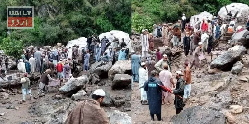 پاکستان
