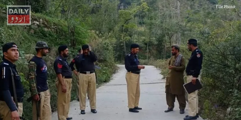 پاکستان