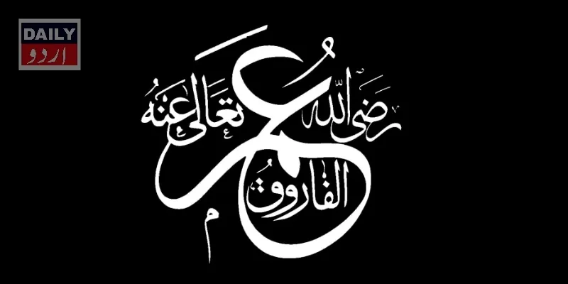 پاکستان