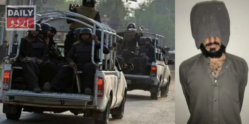 پاکستان