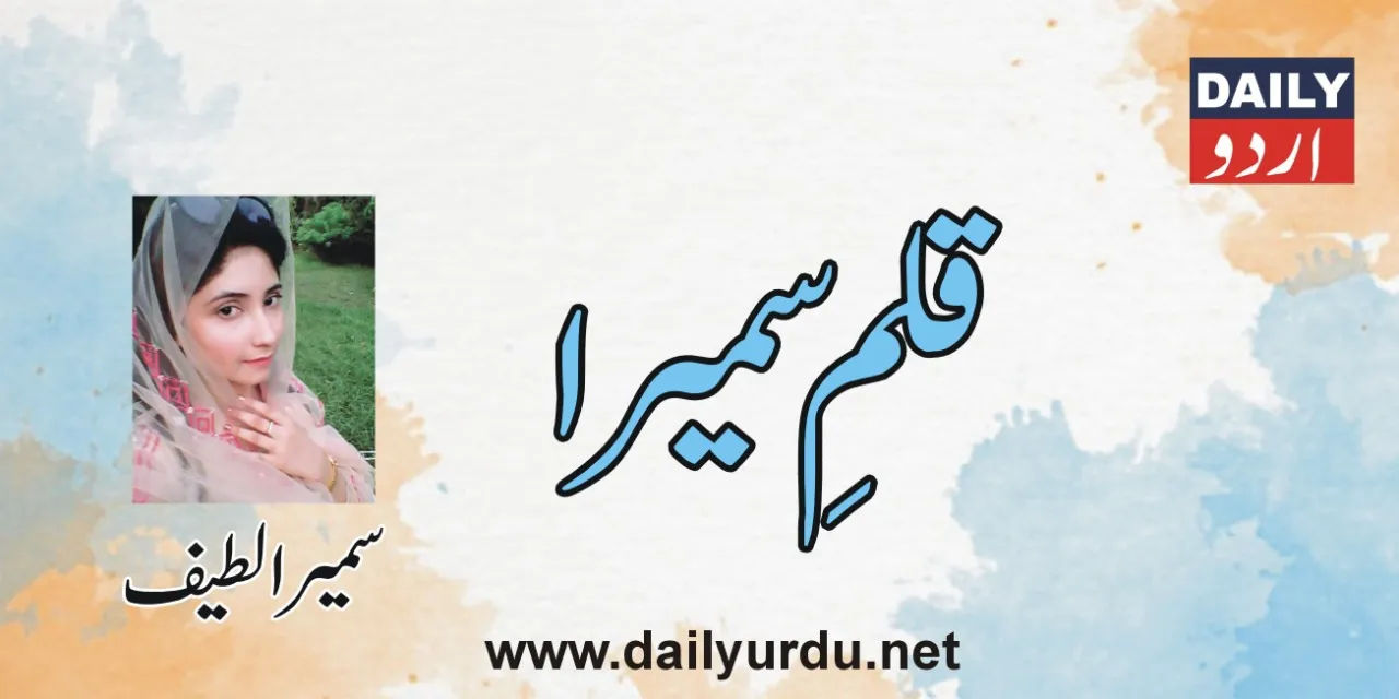 کالمز