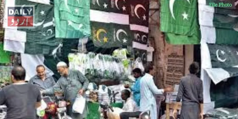 پاکستان