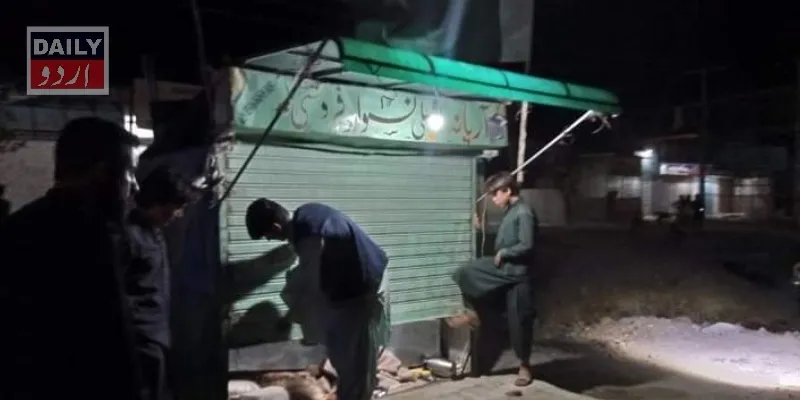 پاکستان