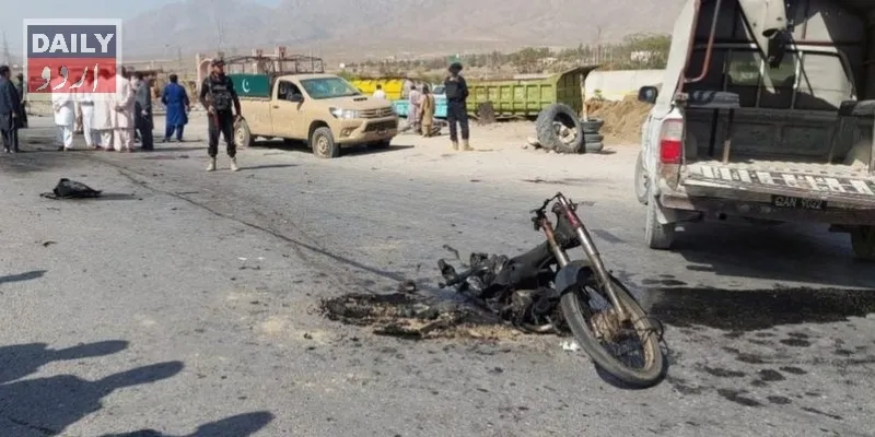 پاکستان