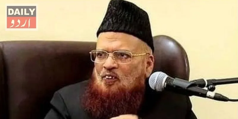 پاکستان