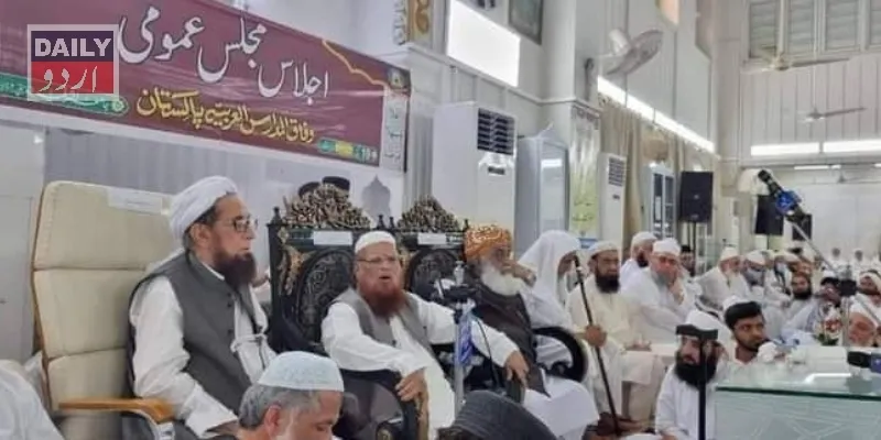 پاکستان
