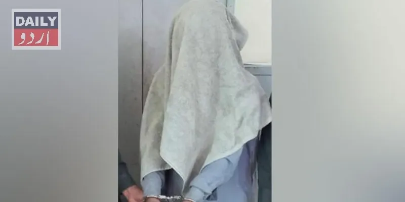 پاکستان