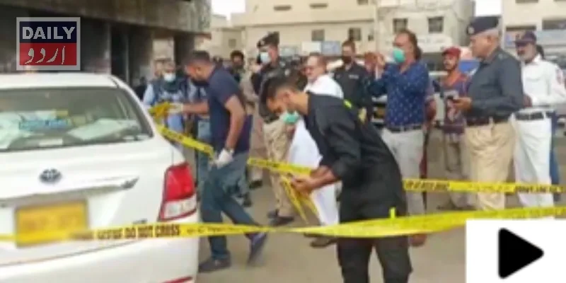 پاکستان