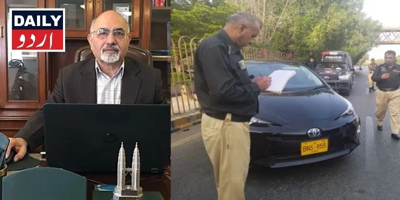 پاکستان