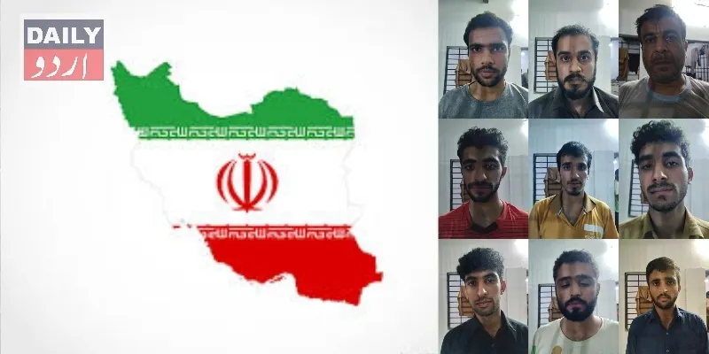پاکستان