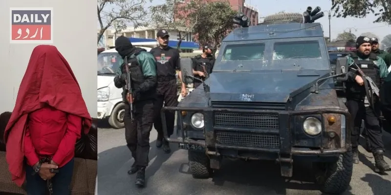 پاکستان