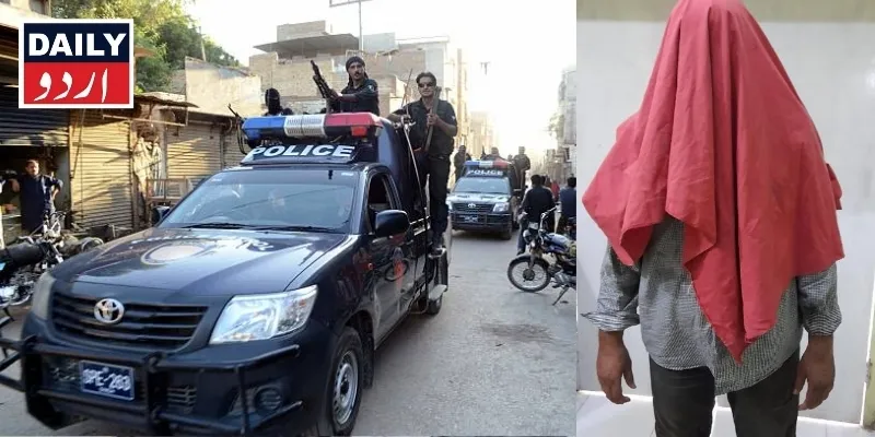 پاکستان