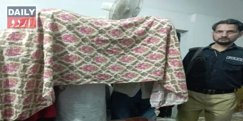 پاکستان