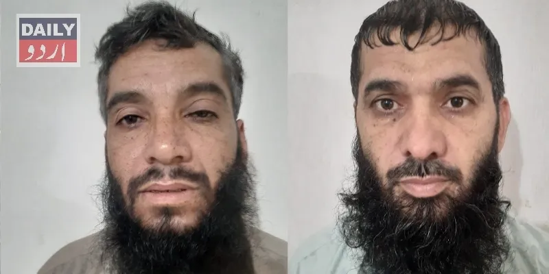 پاکستان