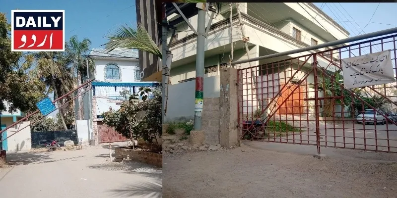 پاکستان
